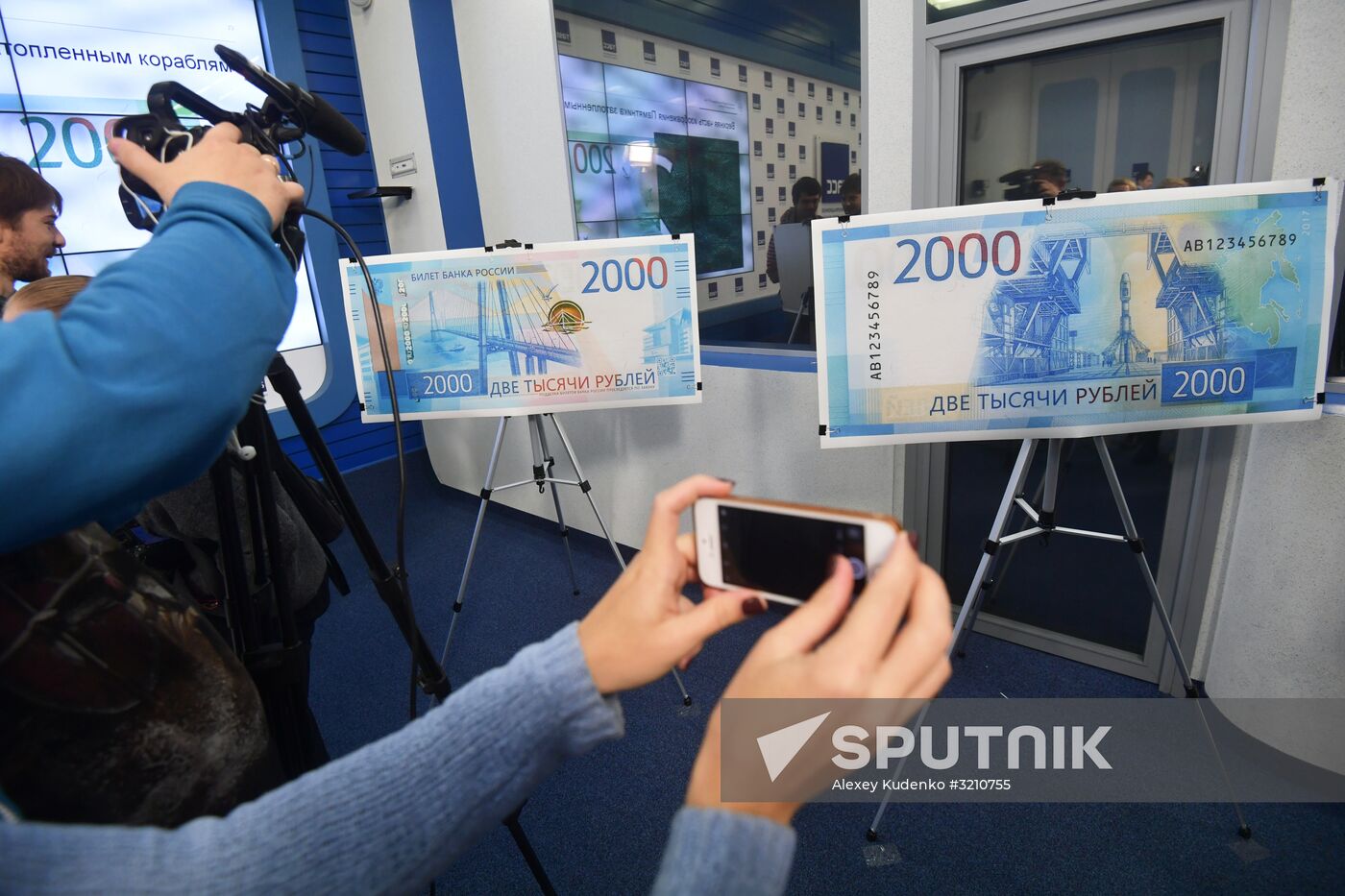 Presentation of new 200 and 2,000 ruble notes