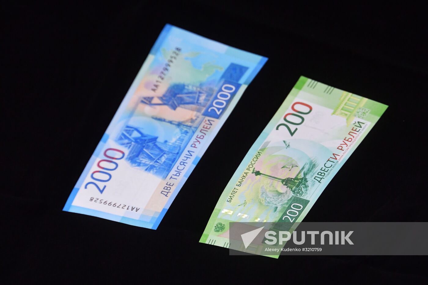 Presentation of new 200 and 2,000 ruble notes