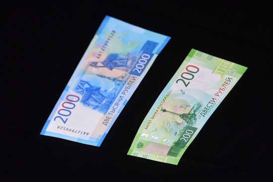 Presentation of new 200 and 2,000 ruble notes