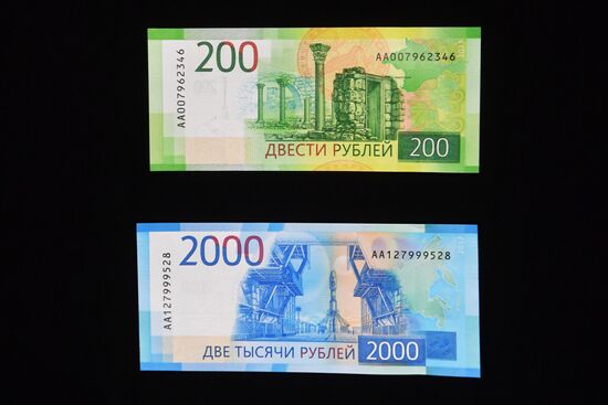 Presentation of new 200 and 2,000 ruble notes