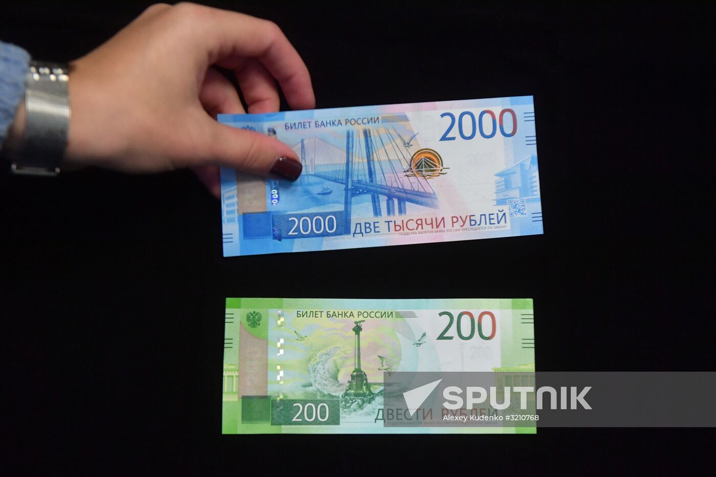 Presentation of new 200 and 2,000 ruble notes