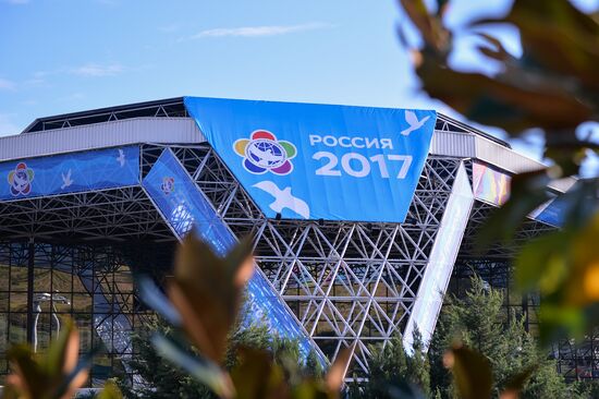 Preparation for 19th World Festival of Youth and Students