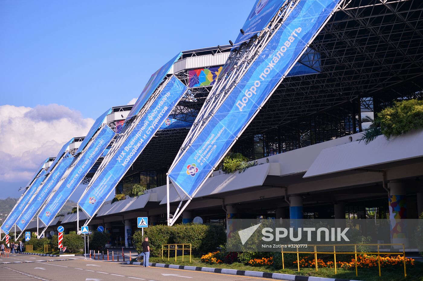 Preparation for 19th World Festival of Youth and Students