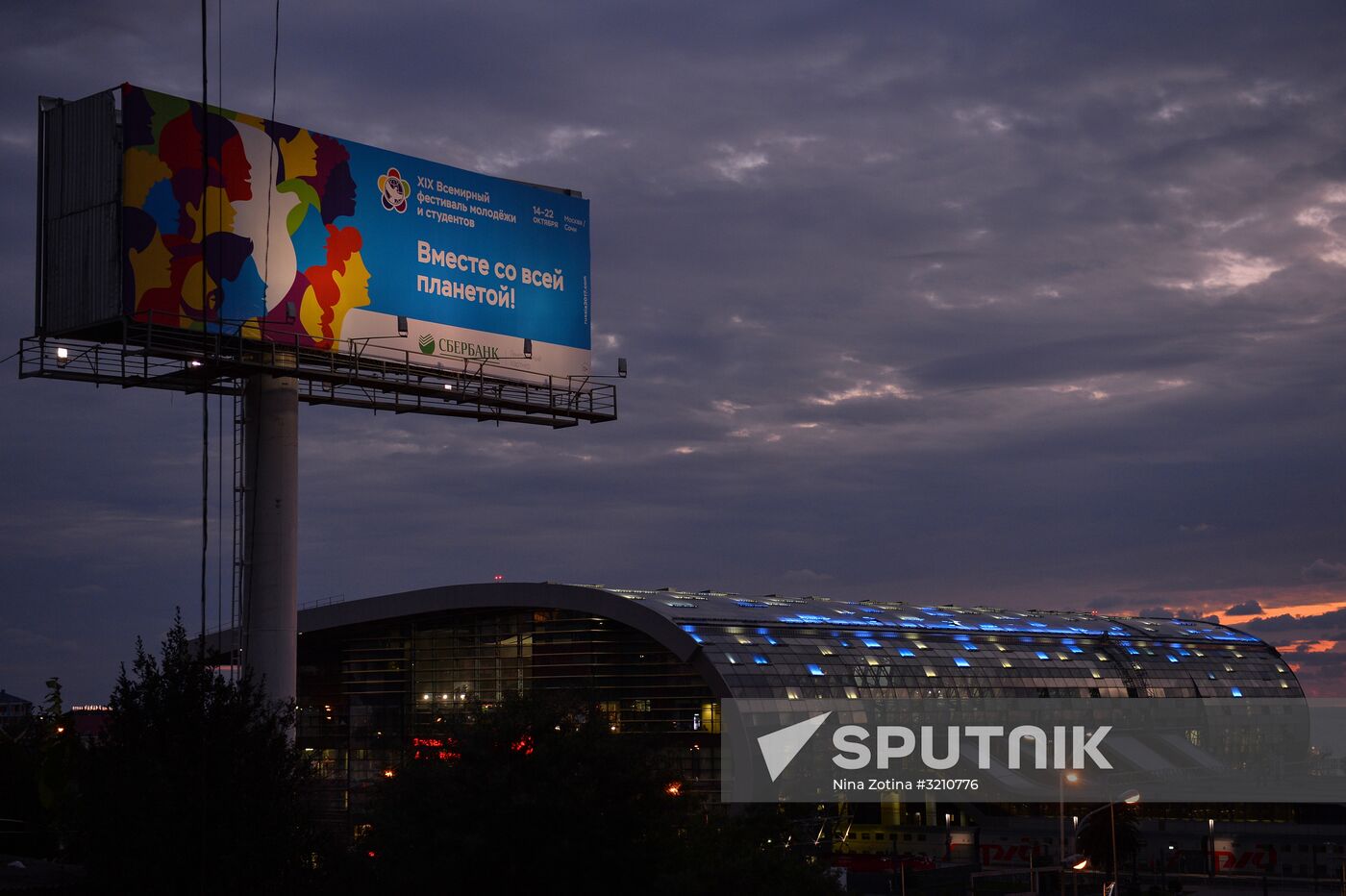 Preparation for 19th World Festival of Youth and Students