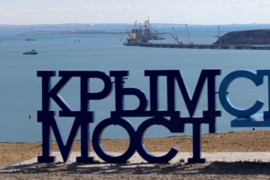 Automobile arch installed on Crimea bridge