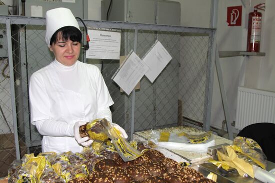 Bakery in Donetsk