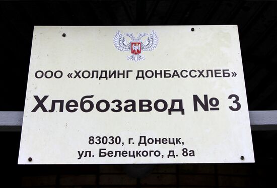 Bakery in Donetsk