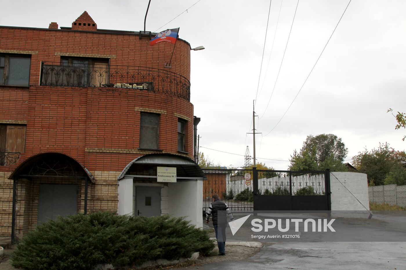 Bakery in Donetsk