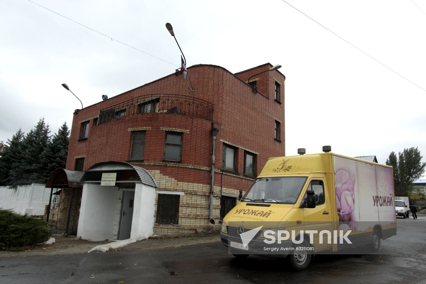 Bakery in Donetsk