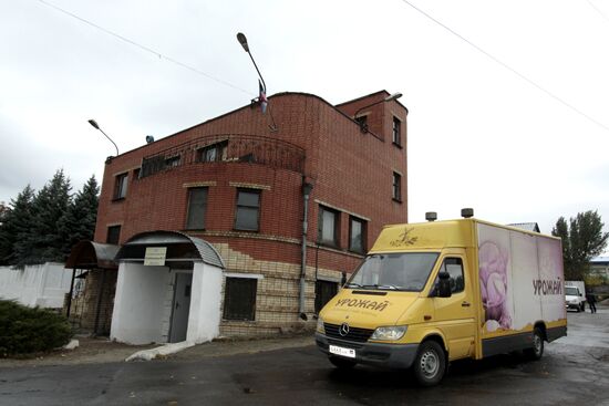 Bakery in Donetsk