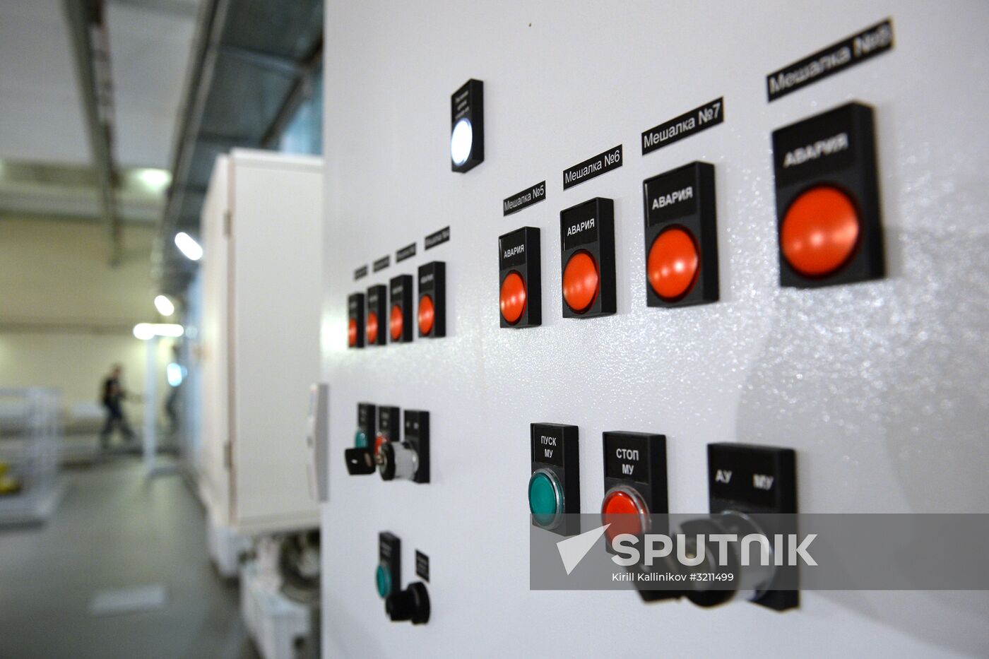 Rublevskaya water treatment plant
