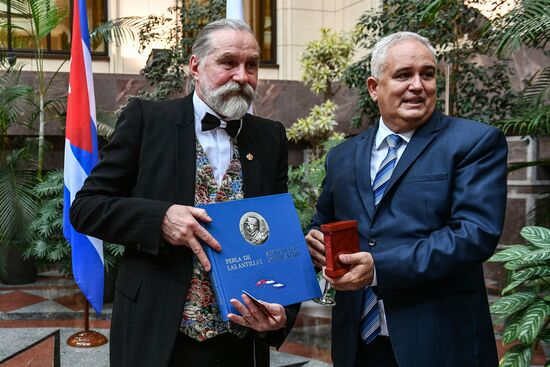 Presentation of Antillean Pearl album with participation of Sergei Lavrov