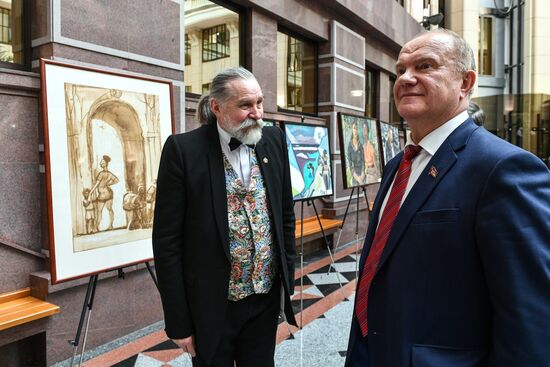 Presentation of Antillean Pearl album with participation of Sergei Lavrov
