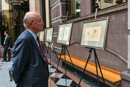 Presentation of Antillean Pearl album with participation of Sergei Lavrov