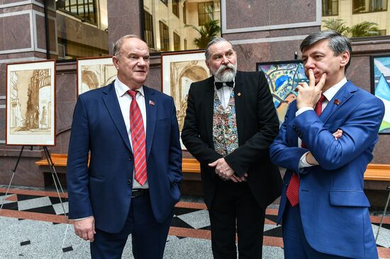 Presentation of Antillean Pearl album with participation of Sergei Lavrov