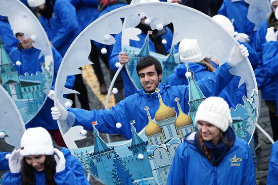 Carnival procession as part of 19th World Festival of Youth and Students