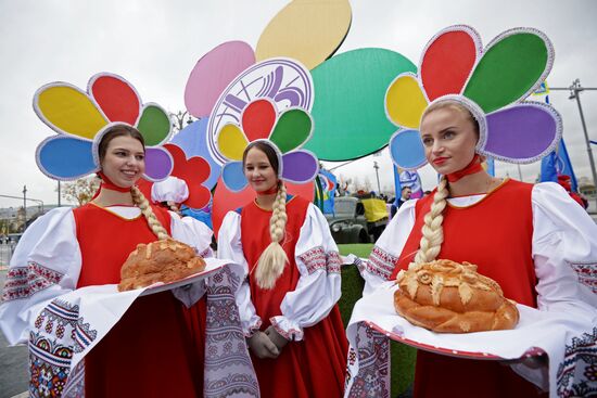Carnival procession as part of 19th World Festival of Youth and Students