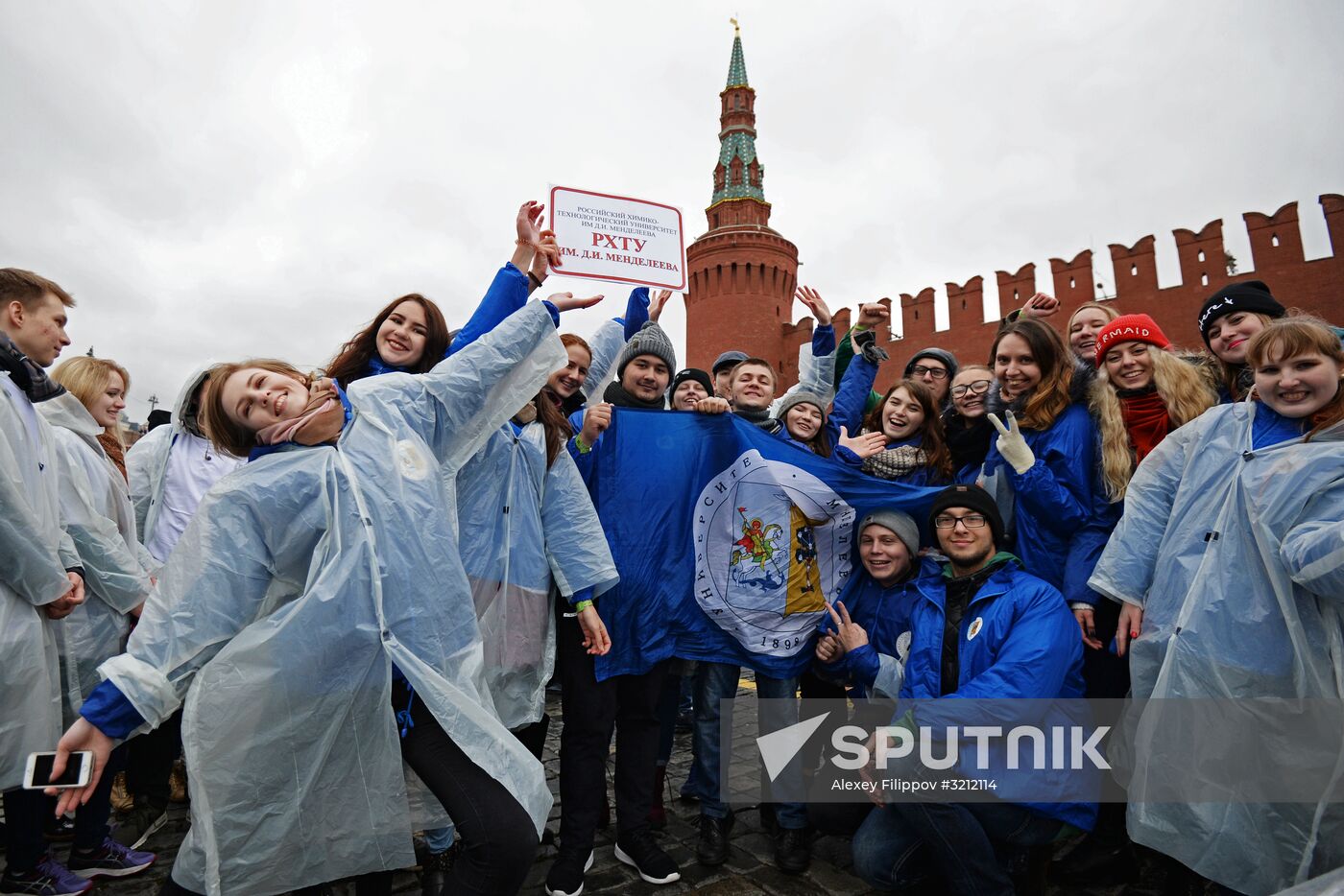 Carnival procession as part of 19th World Festival of Youth and Students