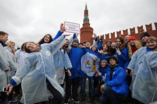 Carnival procession as part of 19th World Festival of Youth and Students