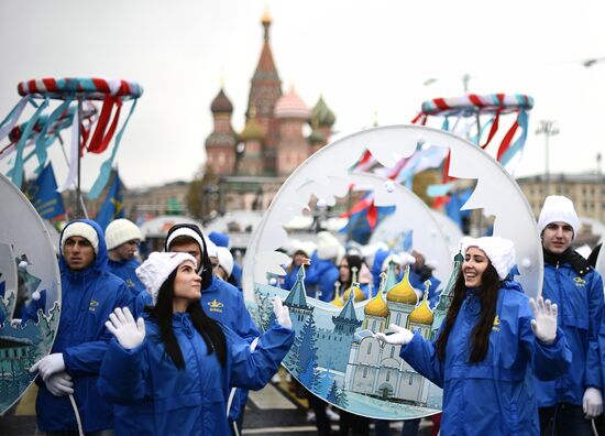Carnival procession as part of 19th World Festival of Youth and Students