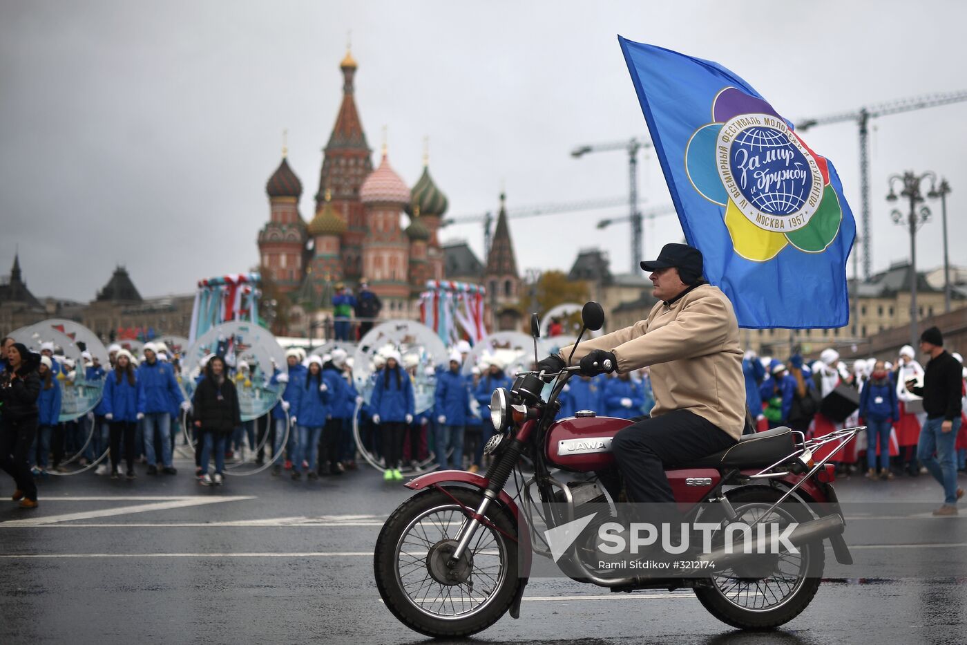 Carnival procession as part of 19th World Festival of Youth and Students