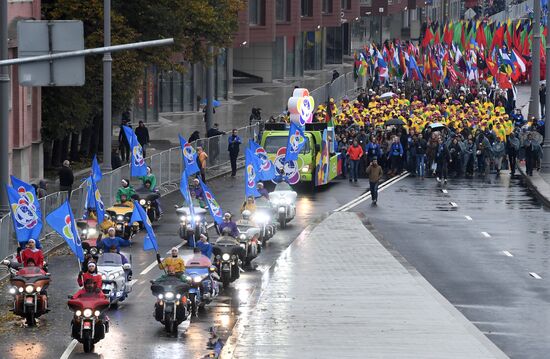 Carnival procession as part of 19th World Festival of Youth and Students