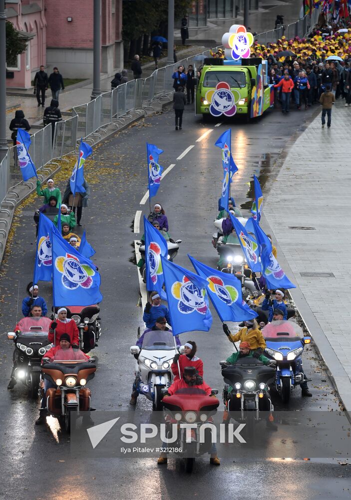 Carnival procession as part of 19th World Festival of Youth and Students