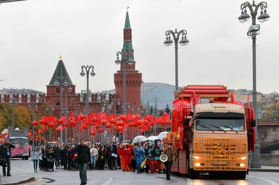 Carnival procession as part of 19th World Festival of Youth and Students