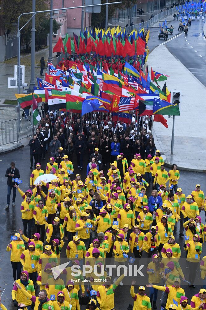 Carnival procession as part of 19th World Festival of Youth and Students