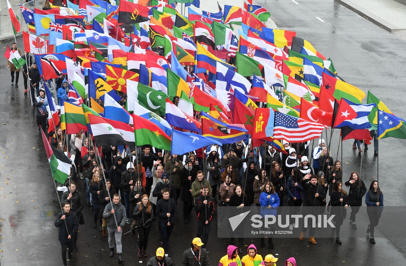 Carnival procession as part of 19th World Festival of Youth and Students