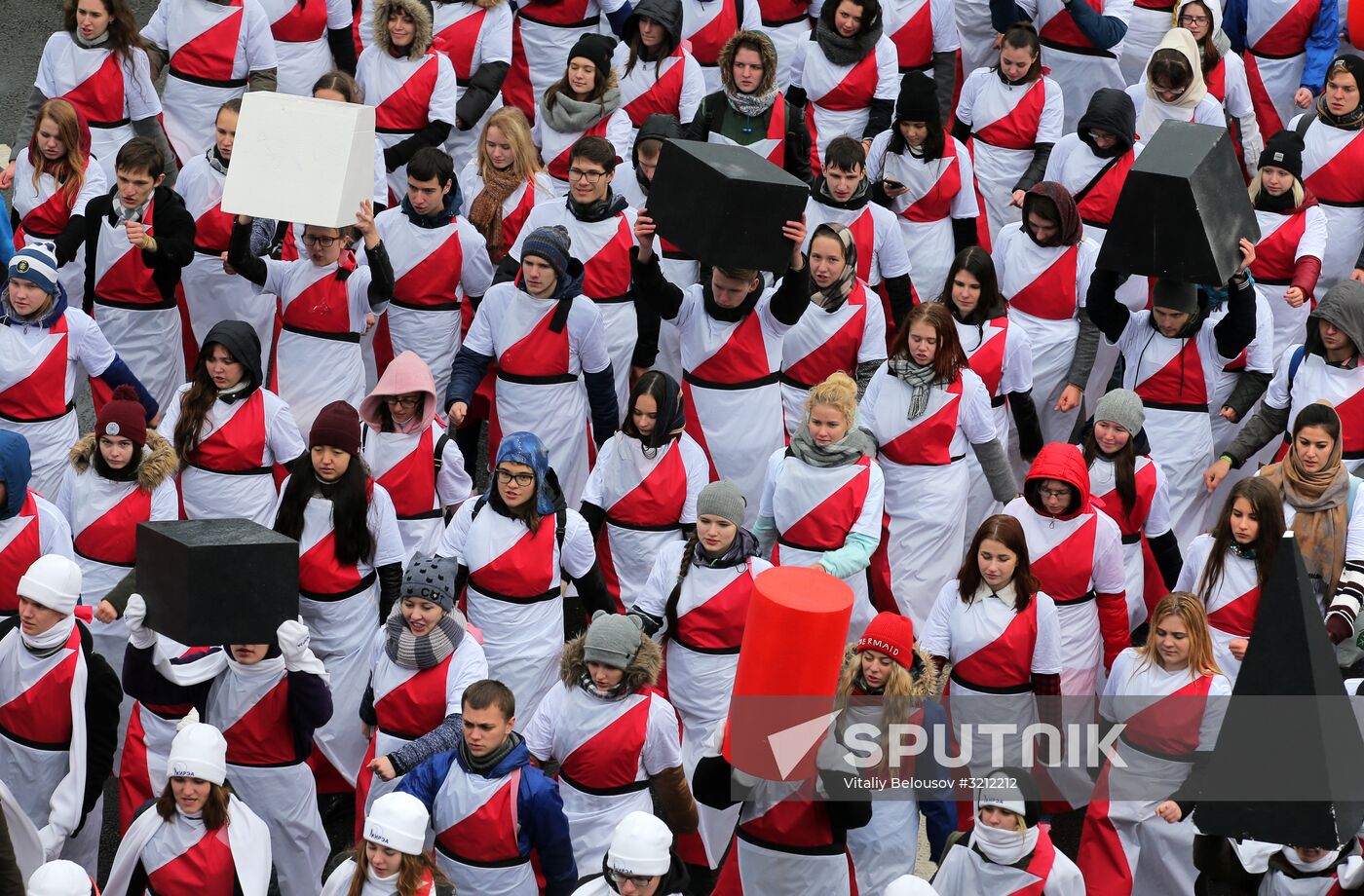 Carnival procession as part of 19th World Festival of Youth and Students
