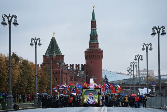 Carnival procession as part of 19th World Festival of Youth and Students