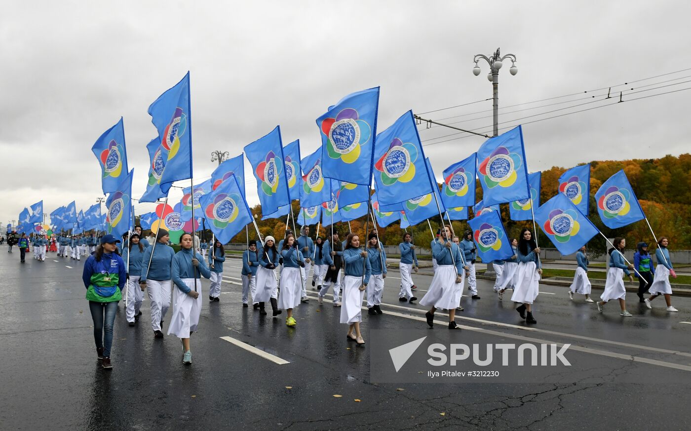 Carnival procession as part of 19th World Festival of Youth and Students