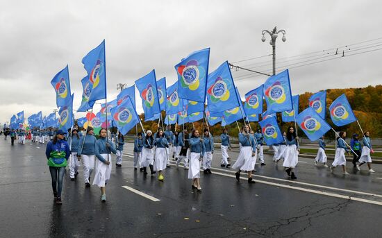 Carnival procession as part of 19th World Festival of Youth and Students
