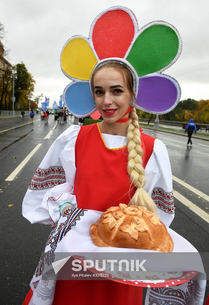 Carnival procession as part of 19th World Festival of Youth and Students