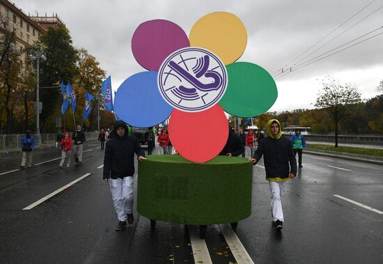 Carnival procession as part of 19th World Festival of Youth and Students