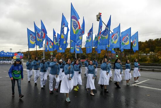 Carnival procession as part of 19th World Festival of Youth and Students