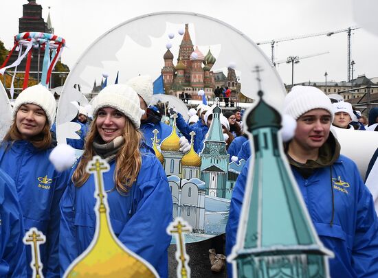 Carnival procession as part of 19th World Festival of Youth and Students