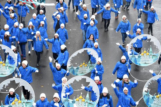 Carnival procession as part of 19th World Festival of Youth and Students