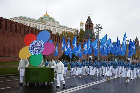 Carnival procession as part of 19th World Festival of Youth and Students