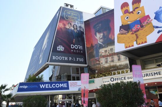 MIPCOM trade show