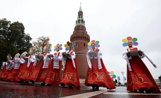 Carnival procession as part of 19th World Festival of Youth and Students
