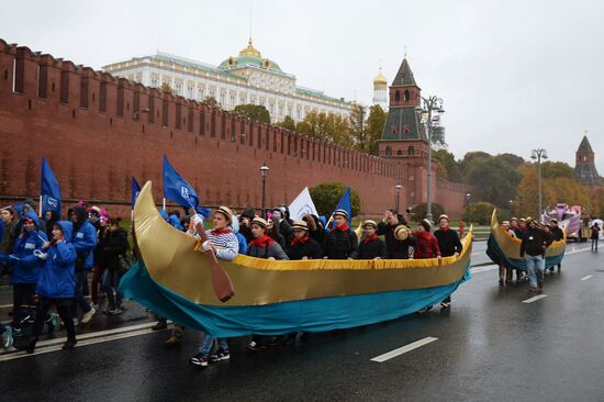 Carnival procession as part of 19th World Festival of Youth and Students