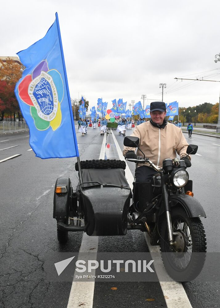 Carnival procession as part of 19th World Festival of Youth and Students