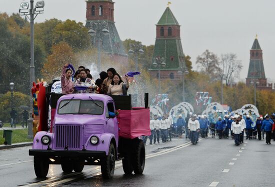 Carnival procession as part of 19th World Festival of Youth and Students