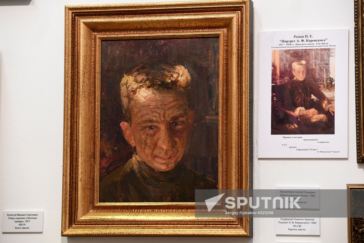 43rd Russian Antique Salon