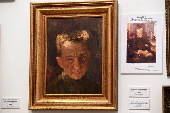 43rd Russian Antique Salon