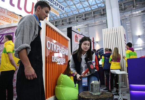 19th World Festival of Youth and Students. Day One