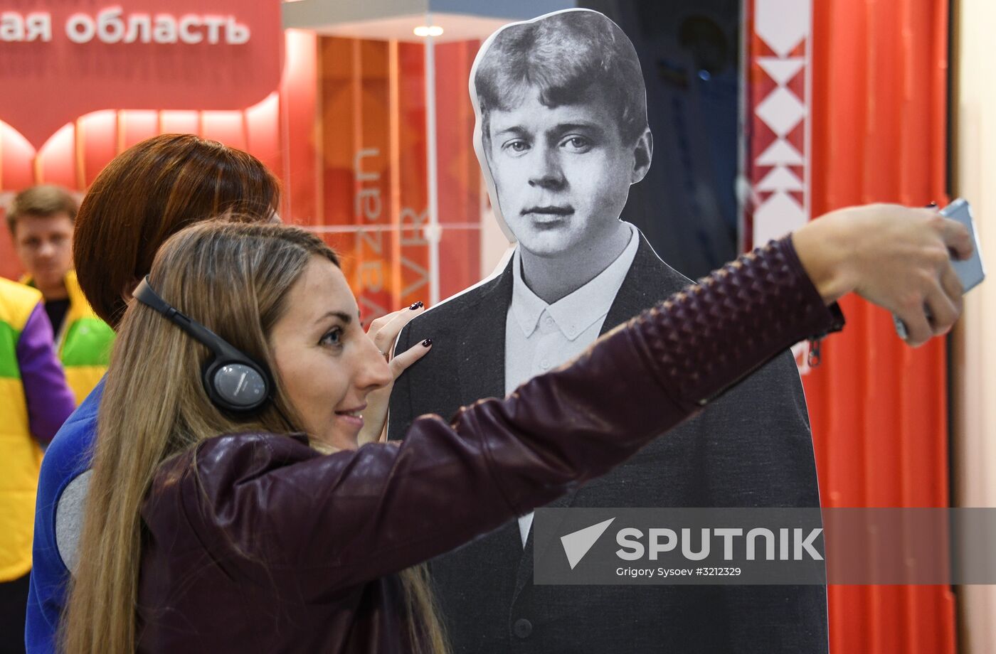 19th World Festival of Youth and Students. Day One