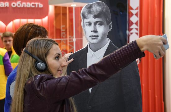 19th World Festival of Youth and Students. Day One